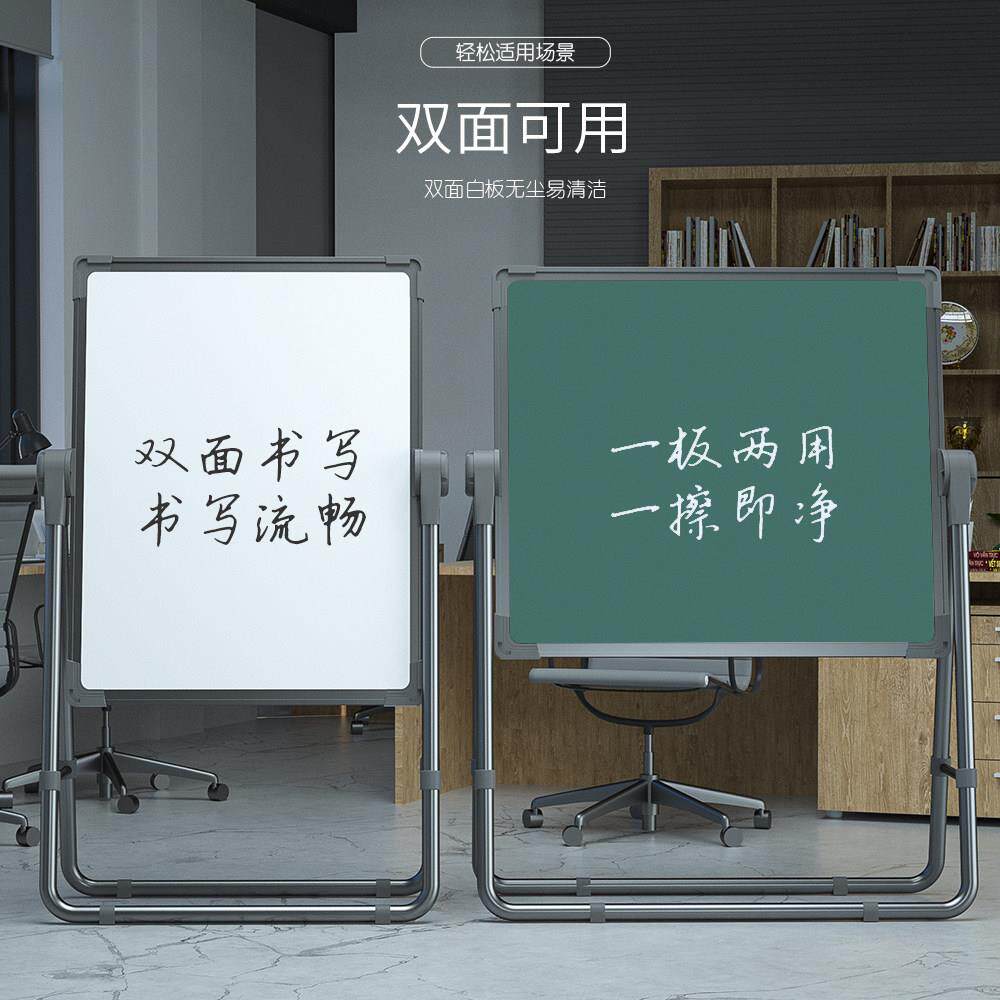 白板写字板支架式家用儿童教学培训磁性白班小黑板双面广告牌可擦