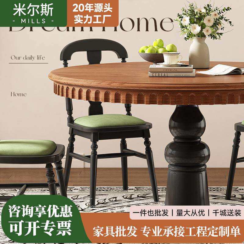中古风餐桌椅子一套圆桌轻奢家用高级感圆形法式白蜡木全实木餐桌