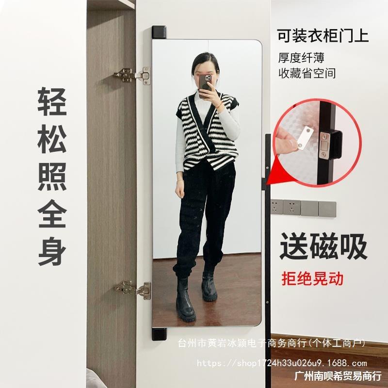 衣柜镜子隐门形旋转推MZL柜试衣镜全身折叠平开门开穿衣镜内置对