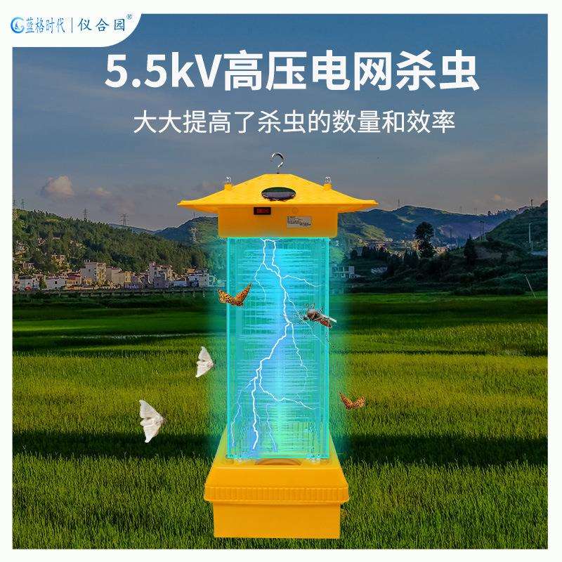 太阳能杀虫灯诱虫灭蛾灭蚊灯频振式农业专业杀虫灯高标准农