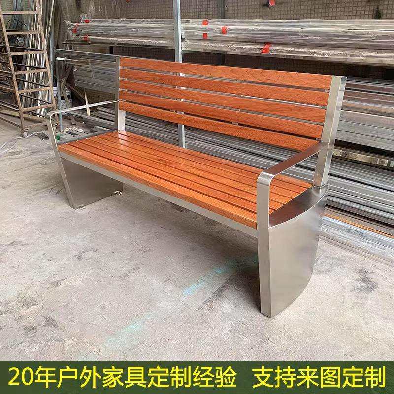 公园椅户外休闲长椅不锈钢实木座凳室外庭院铁艺椅防腐木靠背长凳