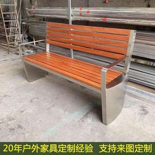 公座园椅户外YX02闲长椅不休锈钢实木凳室外艺庭院铁椅防腐木靠背