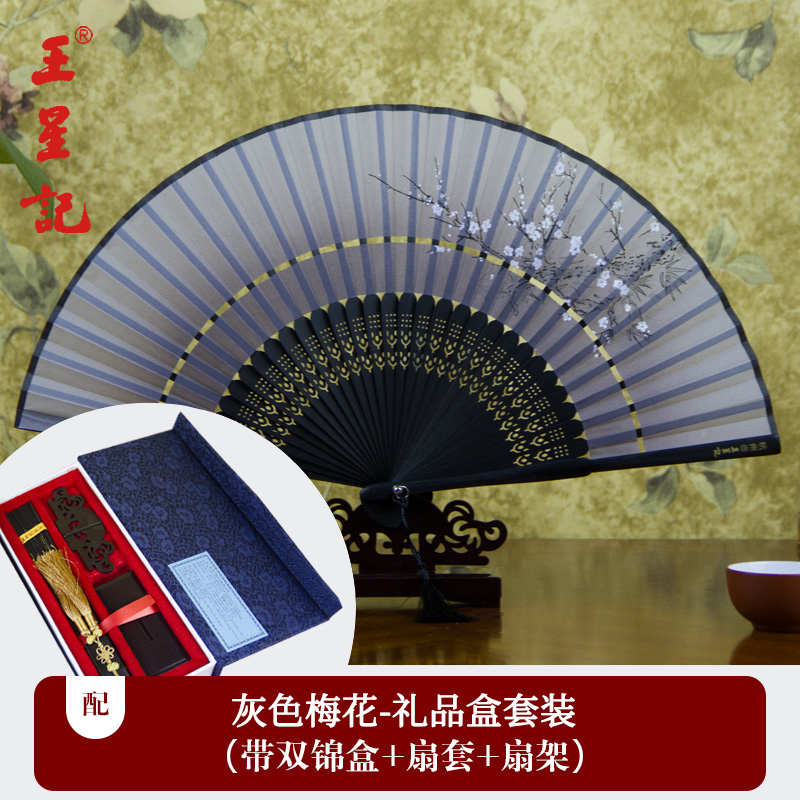 古典系列杭州绢扇工艺礼品批发王星记折女式扇子二节丝绸扇日用扇