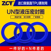 J型防尘密封圈 173 155 175 YXJ 液压油封J155