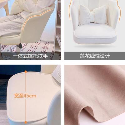 播主LTC直播用生电脑椅家女宿用简约书桌椅子学习靠背凳子学生舍