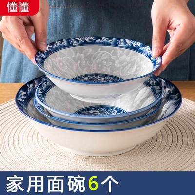 8英寸大汤碗青花陶瓷家用面碗大号汤碗釉下彩面碗斗碗可微波餐具