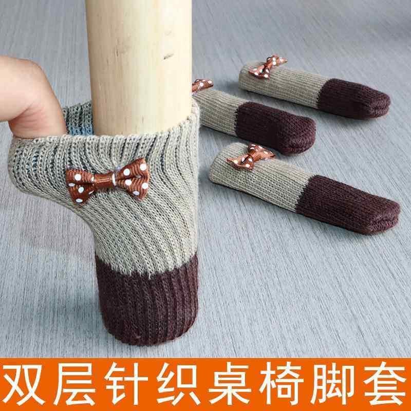 双层加厚椅子脚套桌椅脚垫静音耐磨桌腿桌脚垫椅脚凳子腿保护套子,居家布艺,桌椅脚套/桌脚垫,淘宝优惠券,粉丝福利购,淘宝优惠卷