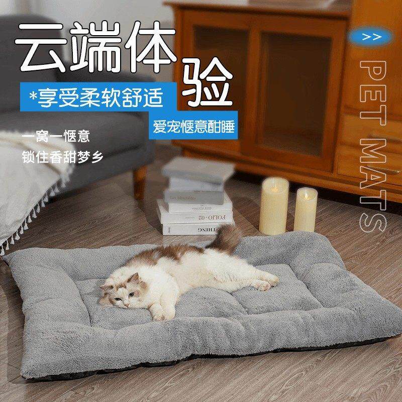冬季加厚保暖毛绒宠物垫猫狗窝舒适睡眠床垫狗垫泰迪中小型大型犬