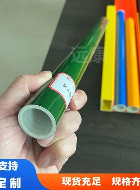 玻璃钢拉挤型材圆方檩条矩形日子管角槽钢FPR防腐复合圆棒工字钢