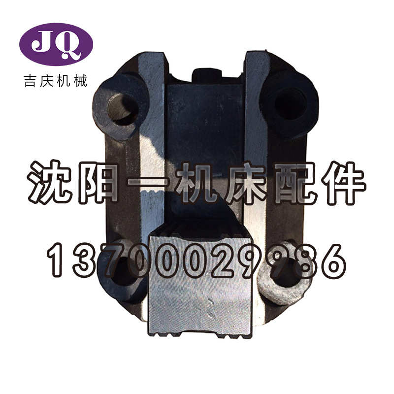 瓦房店齐齐哈尔C512A C5112 C5116 C5225立车卡爪非标订制孔距175