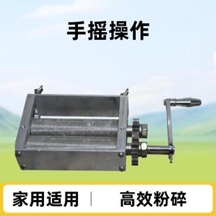 推荐 手摇齿轮对辊麦芽研磨机五谷粉碎机玉米碎料机啤酒酿造家用