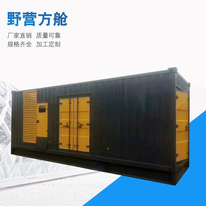 特种集装箱 仓储集装箱 设备箱 集装箱配件 散货运输集装箱