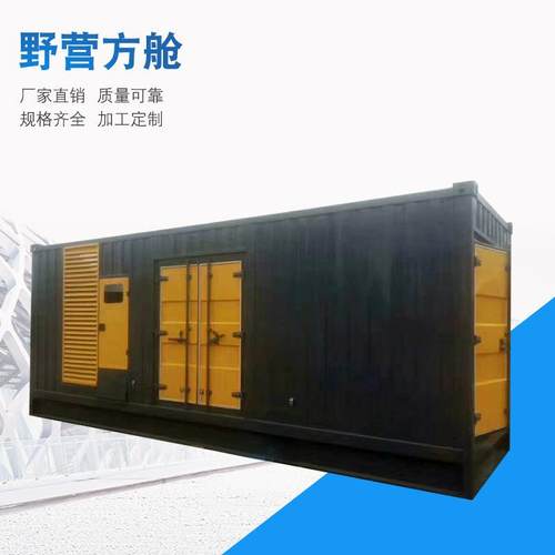 特种集装箱 仓储集装箱 设备箱 集装箱配件 散货运输集装箱