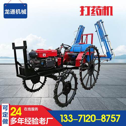 高杆作物喷药机打药车四轮农作物高杆打药喷雾车高压泵21型打药机