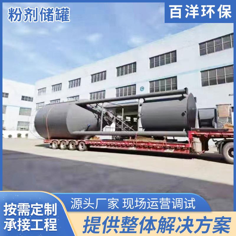 立式水泥仓粉剂储罐 立式水泥储料罐 建筑用片状散装水泥储料仓