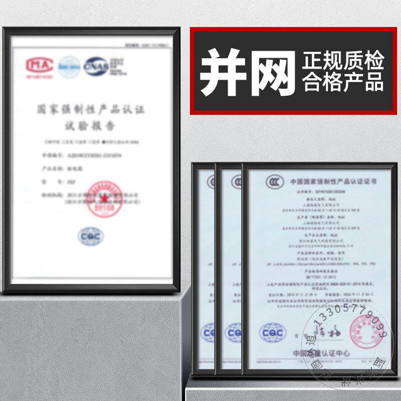 光伏发电配电箱户外挂墙防雨80KW分布式光伏并网配电箱整套