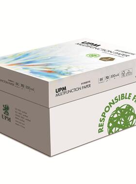 UPM纯白多功能复印纸8K16KA4打印纸复印纸人气爆款500张/包