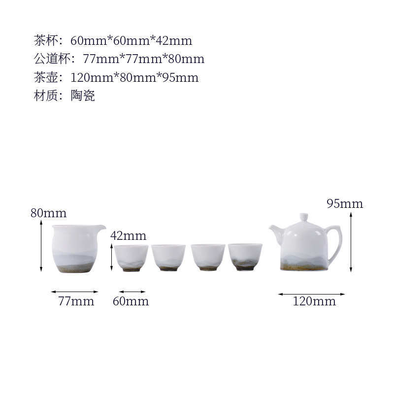 瓷茶几所茶室日式功夫贝子摆件套装茶壶新中式会茶具艺白陶茶杯