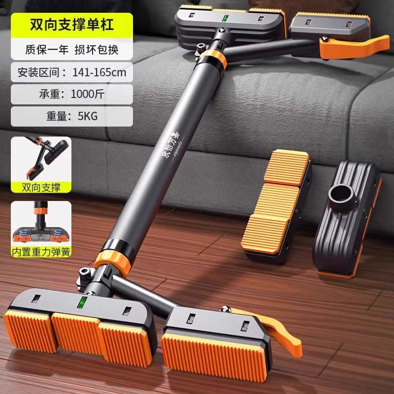 器室内单杠打孔杆双支引家用健身器材家庭伸缩架体门上免架撑向上
