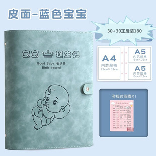 孕检收纳册蛇宝宝2025年活页软皮a4a5产检资料单收纳册怀孕记录册