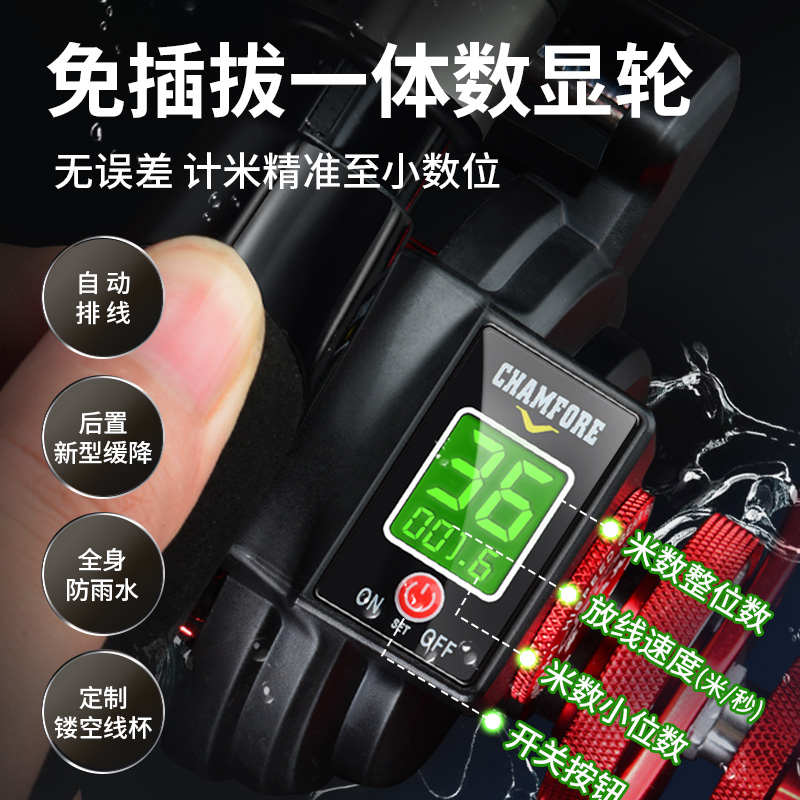 筏竿套装全金属自动排线数显一体磁力缓降筏轮全套装备桥钓筏杆稍