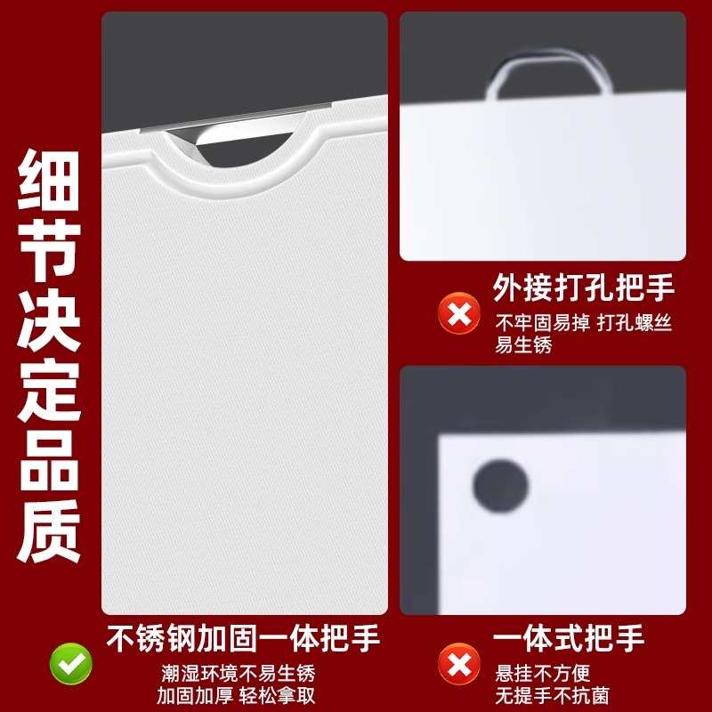 菜板家用抗菌防霉加厚厨房塑料切菜板水果小砧板PE案板刀板粘占板