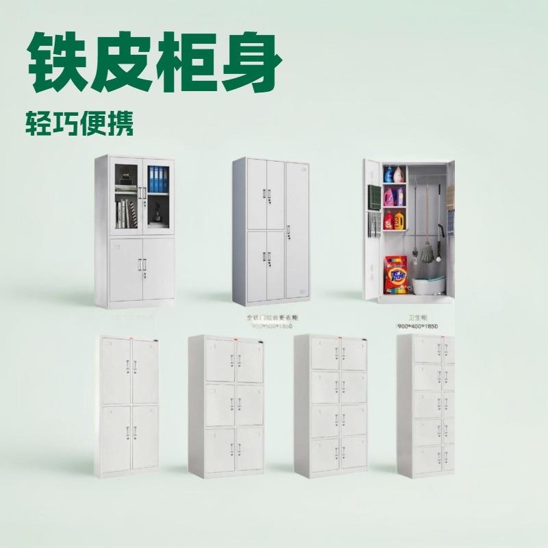 文件柜资料柜财务凭证档案柜钢制员工宿舍储物柜收纳抽屉抽屉式