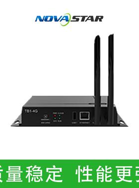 诺瓦Nova star异步播放盒TB1TB2TB30TB40TB50TB60多媒体播放器