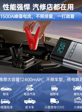 Y03便携式电宝车载充气泵12一V汽车应搭急启动电源搭电YL03L充气