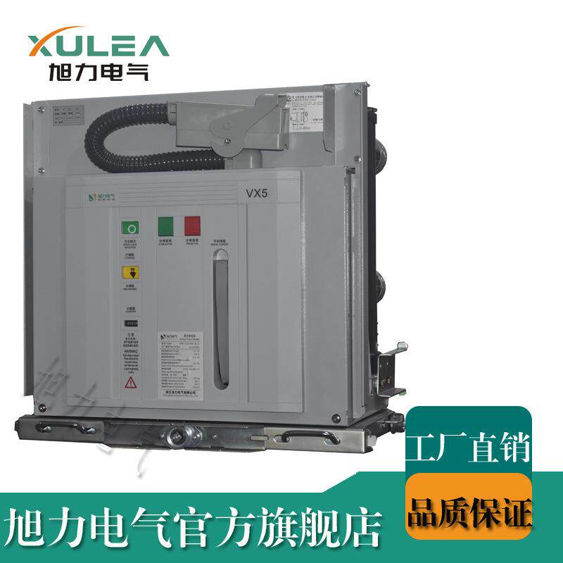 10千伏VBI高压真空路器VBI-12/630手车式户内中压开关现货