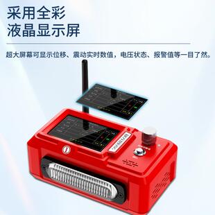测余监测自动报警震地震救援安仪全监仪形变移动倾斜失衡测定仪