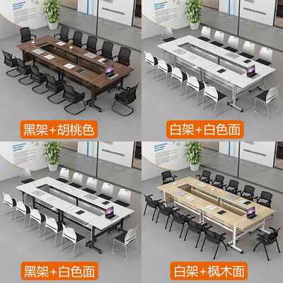 双人代会议现多功能组合培训接桌桌椅可移动拼电脑H017学习折叠桌