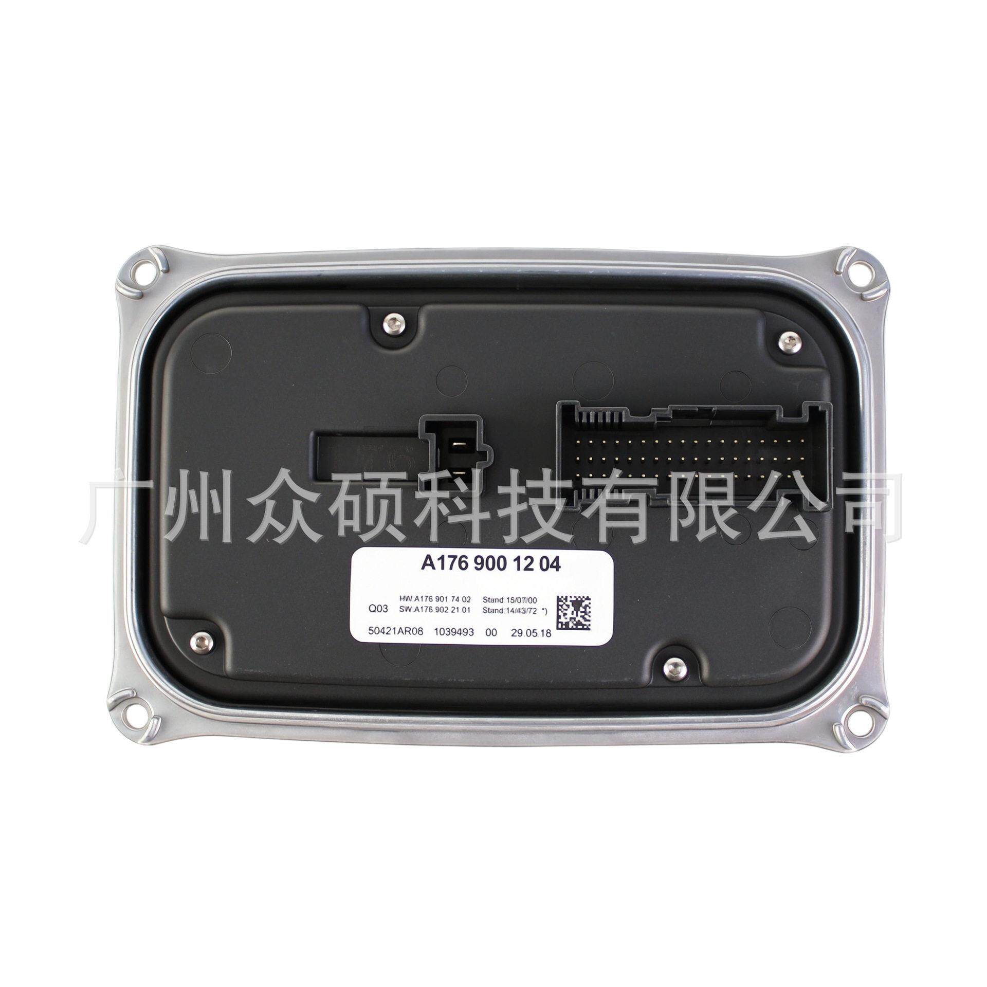 W176 W117汽车灯驱动模块镇流器LED安定器A1769001204