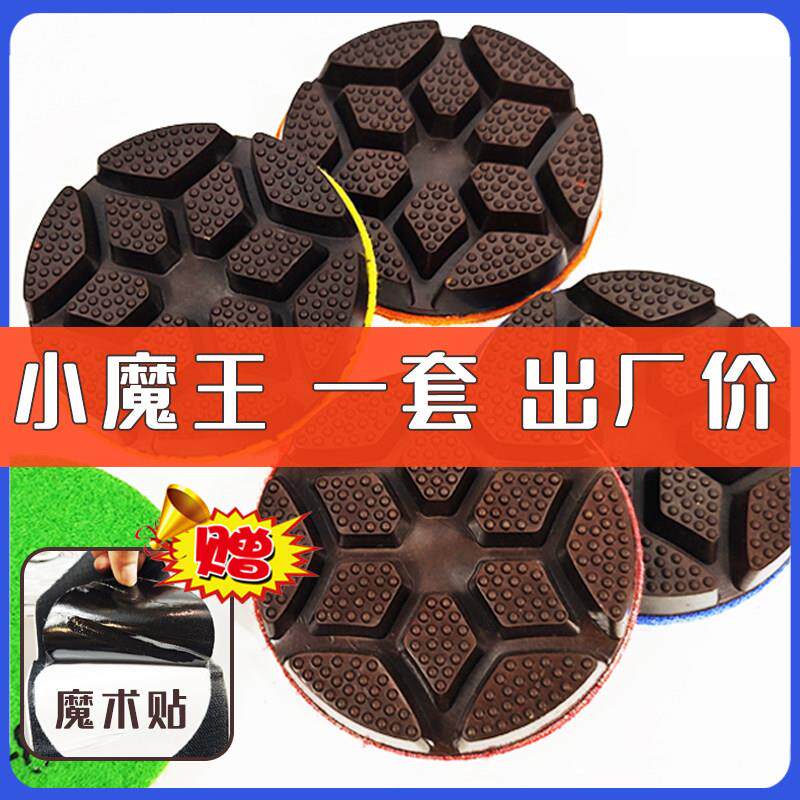 混凝土金刚石固化地坪树脂干磨片打磨抛光水磨石锋利耐磨三步片