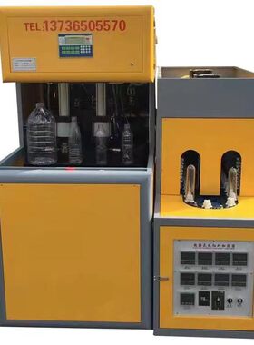 pet塑料瓶胚吹塑机 食用油瓶壶罐20升50斤大桶油半自动成套设备