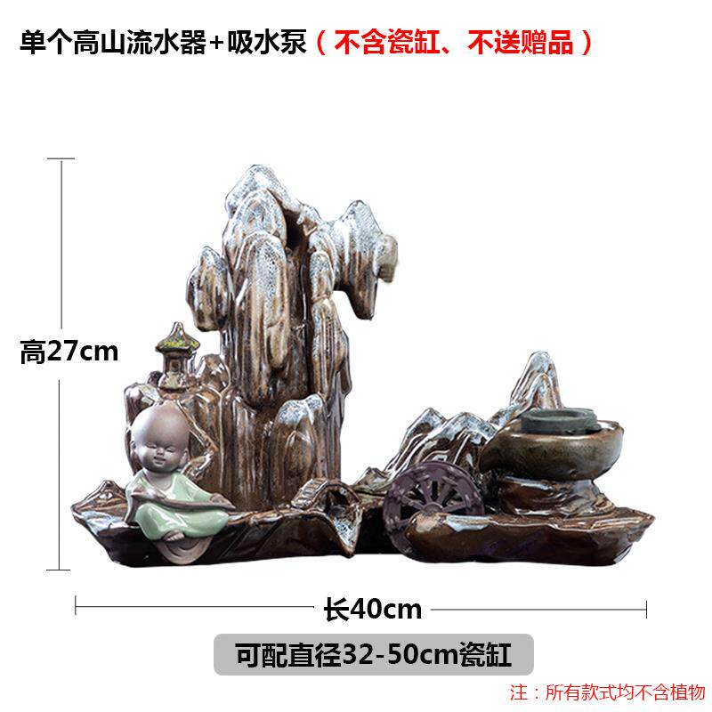 正品陶瓷鱼缸养水鱼盆景加湿财器招水客厅摆件自动循环增氧流水风