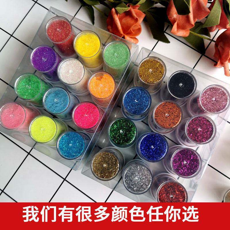20克金葱粉20lm撒粉装幻彩粉闪粉亮片绘画金粉亮片diy金葱粉