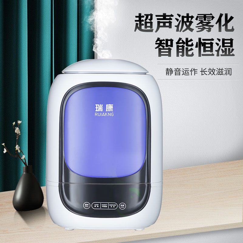 新年礼品奖品 超声波空气加湿器 5L长定时恒湿雾化香薰机