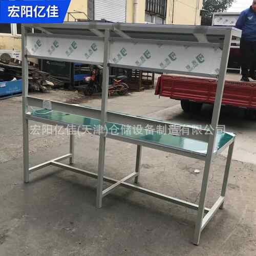 双面打防验静台电工作操作平台带抽屉灯电子工厂HY2000车间检维修