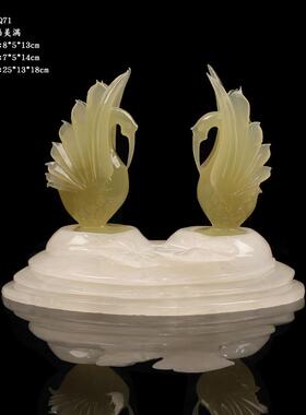 高档天玉石天小然厅鹅摆件现代客酒柜电视柜装饰品送新人结婚祝福