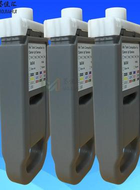 兼容PF-8706墨盒EIPF81S/8410S/8410S0/9QCV410SI打印机成品墨盒