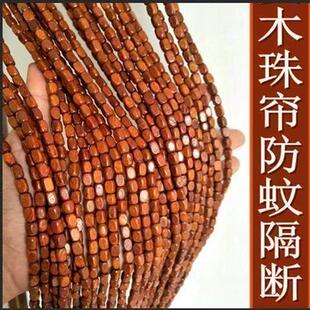 防蚊蝇门帘珠帘饭店门市大门口成品挂帘实木中式覆古风隔断吊帘子