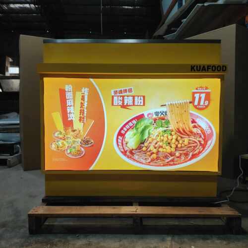 夸父炸串-收银台