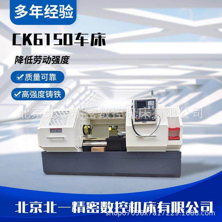 数控车床CK6140/CK6150金属车削机床齿轮三档无级变数50数控车