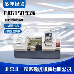 数控车床CK6140/CK6150金属车削机床齿轮三档无级变数50数控车