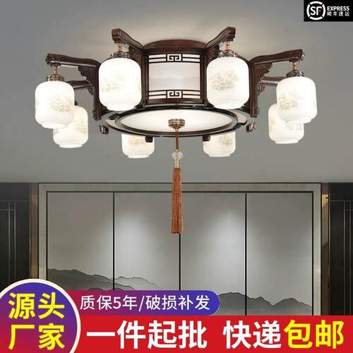 新中式吸顶灯饭店大厅客厅灯新款卧室灯书房实木复古大气酒店灯具