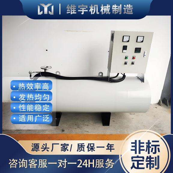 管道式电加热器辅助水加热器PLC智能控温升温快温度可调