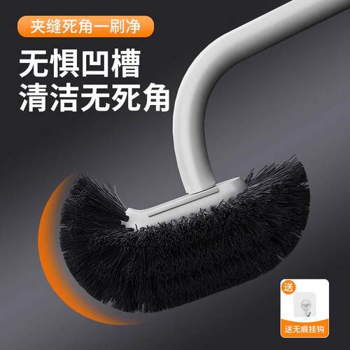 Wall-mounted new toilet cleaning brush for home use, designe