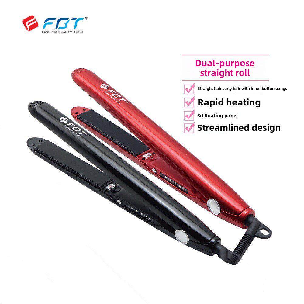 FBT电夹板拉直板专业发廊直发器负离子陶瓷不伤发直卷两用直板夹