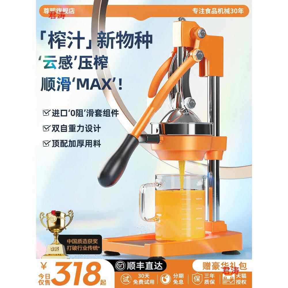 橙子挤压手工新款商用鲜榨器摆摊手动榨汁机压榨器压汁机手动橙汁